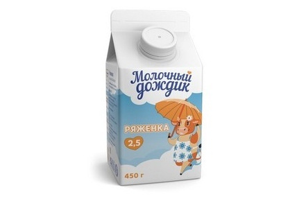 Ряженка МОЛОЧНЫЙ ДОЖДИК 450гр 2,5% 1/5шт т/п Продукт без заменителя молочного жира
