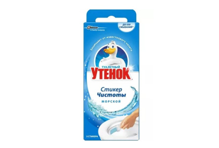 Стикер д/унитаза ТУАЛЕТНЫЙ УТЕНОК Стикер Чистоты 3шт Морской 1/24шт