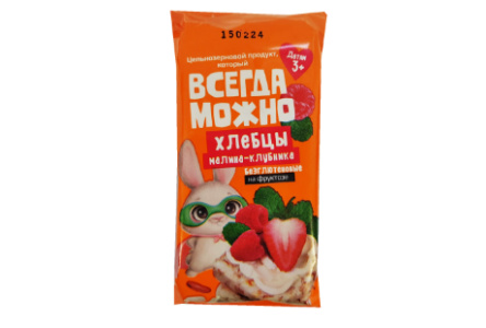 Хлебцы ВСЕГДА МОЖНО 27гр Малина/клубника 1/12шт