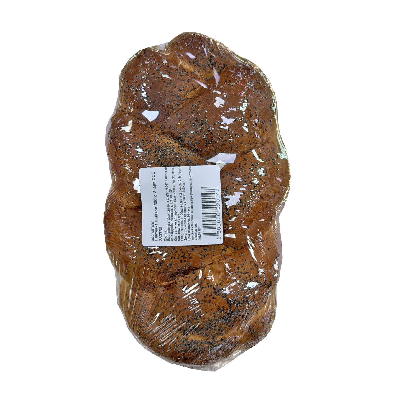 Плетенка с маком 300гр Инари ООО