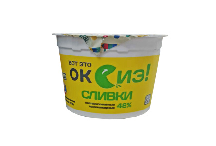 Сливки Оксиэ 48% 250гр 1/9шт