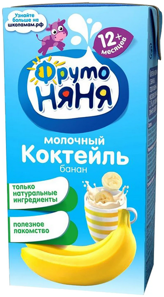 ДП Коктейль молочный ФРУТОНЯНЯ 200гр Банан с 12 мес 1/12шт