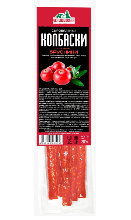 Колбаски сыровяленые СЕРЫШЕВСКИЙ 80гр Брусника 1/1шт