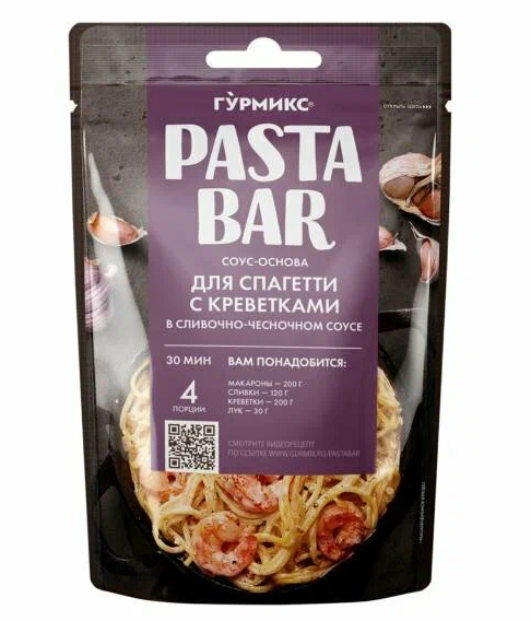 Соус-основа ГУРМИКС 120гр д/приготовления спагетти с креветками в слив/чесночном соусе м/у 1/8шт