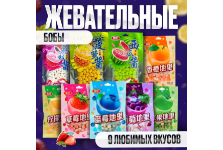 Мармелад XICAI 25гр ассорти 1/20шт 5007/0 ИПСамойлова