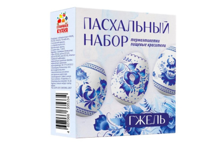 Набор пасхальный ОТЛИЧНАЯ КУХНЯ 120шт №1 Гжель