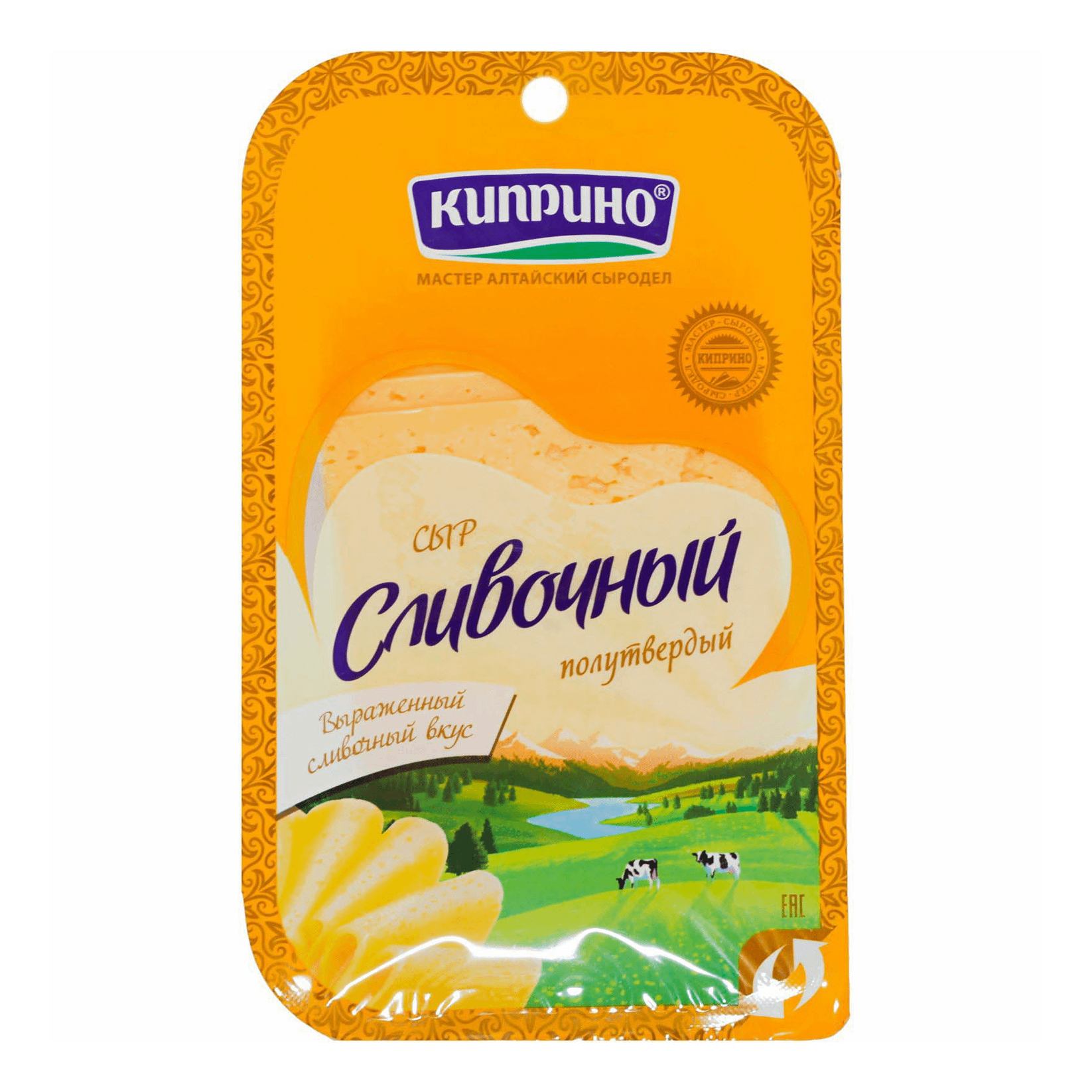 Сыр КИПРИНО 125гр Сливочный слайс нарезка 1/12шт