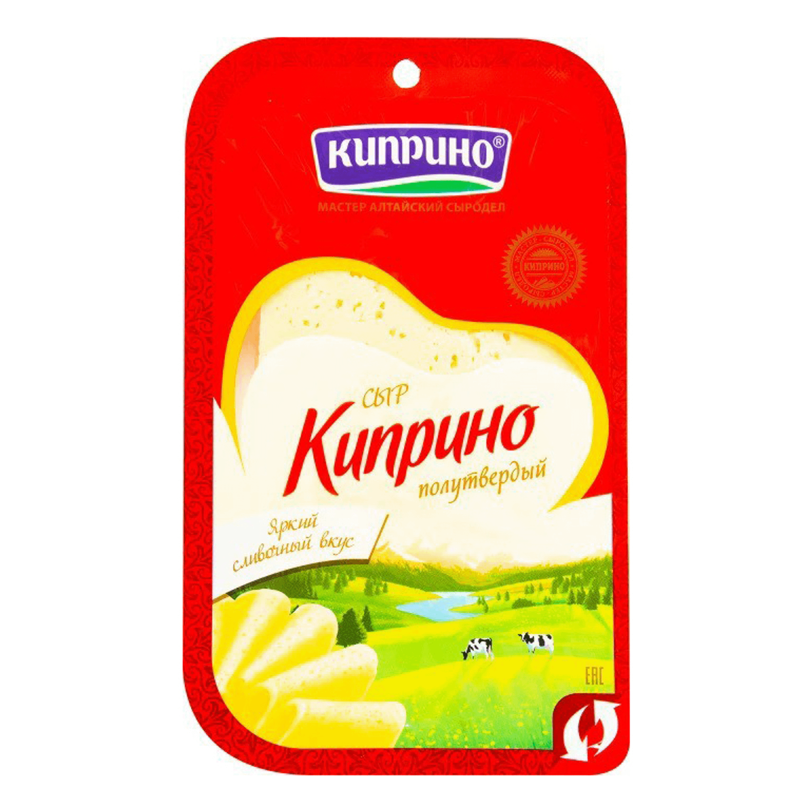 Сыр КИПРИНО 125гр Российский слайс нарезка 1/12шт