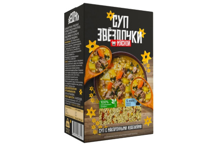 Суп ЗВЕЗДОЧКИ 250гр Мясной с макаронами 1/24шт
