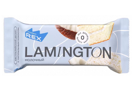 Пирожное PROTEIN REX Lamington 50гр Молочное 1/8шт
