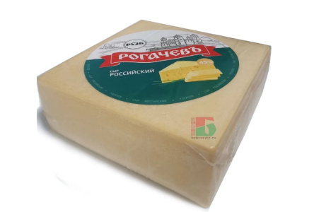 Сыр Российский 45% Рогачевъ