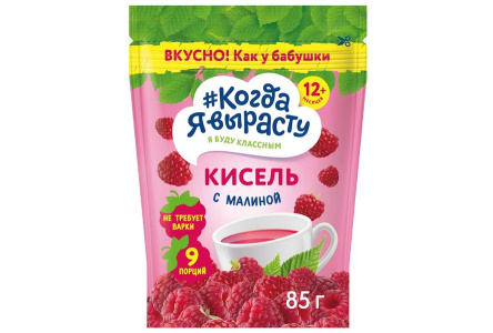 ДП Кисель КОГДА Я ВЫРАСТУ 85гр Малиновый с 12мес 1/8шт