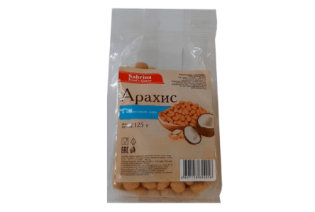 Арахис SABRINA FOODS QUEEN 125гр в кокосовом соке 1/12шт