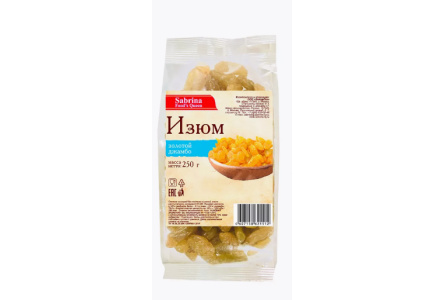 Изюм SABRINA FOODS QUEEN 125гр Джамбо золотой 1/12шт