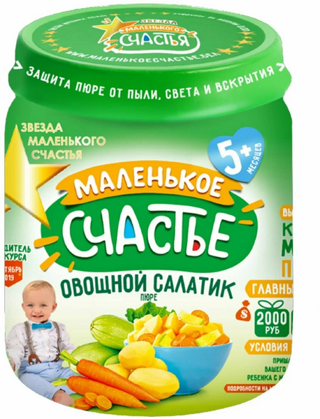ДП Пюре МАЛЕНЬКОЕ СЧАСТЬЕ 90г Овощной салатик с 5мес с/б 1/12шт