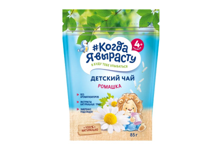 ДП Чай КОГДА Я ВЫРАСТУ 85гр Ромашка гранулированный с 4мес м/у 1/8шт