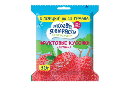 ДП Фруктовые кусочки КОГДА Я ВЫРАСТУ 30гр Яблоко/клубника с 12мес 1/20шт