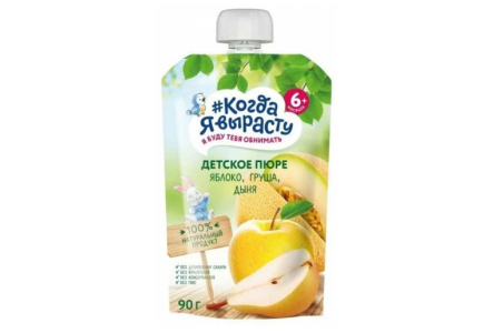 ДП Пюре КОГДА Я ВЫРАСТУ 90гр Яблоко/груша/дыня с 6мес 1/6шт