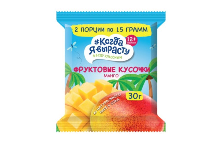 ДП Фруктовые кусочки КОГДА Я ВЫРАСТУ 30гр Яблоко/манго с 12мес 1/20шт