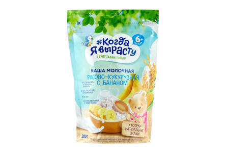 ДП Каша КОГДА Я ВЫРАСТУ 200гр Молочная рис/кукуруза/банан с 6мес м/у 1/9шт