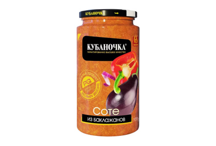 Закуска КУБАНОЧКА 360гр Соте из баклажанов ст/б 1/12шт