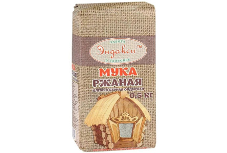 Мука ЭНДАКСИ 500гр Ржаная цельнозерновая 1/10шт