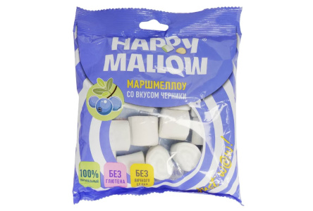Зефир воздушный HAPPY MALLOW 90гр Маршмеллоу со вкусом черники 1/10шт