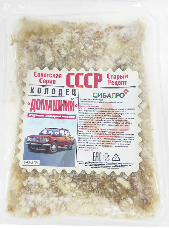 Холодец СКИФ 400гр По-домашнему из свинины 1/1шт