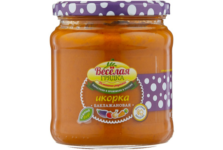 Икорка ВЕСЕЛАЯ ГРЯДКА 460гр Баклажановая 1/8шт