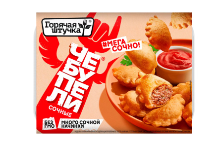 Чебупели ГОРЯЧАЯ ШТУЧКА 480гр Сочные с мясом 1/8шт