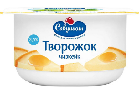 Паста творожная САВУШКИН продукт 120гр 3,5% Чизкейк п/ст 1/8шт Продукт без заменителя молочного жира