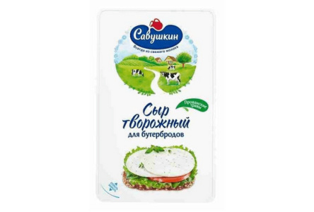 Сыр творожный САВУШКИН 150гр 60% Прованские травы 1/10шт