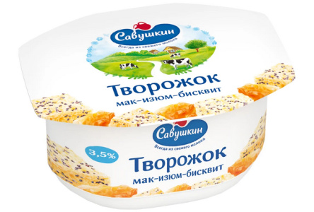 Паста творожная САВУШКИН ПРОДУКТ 120гр 3,5% мак/изюм/бисквит 1/8шт Продукт без заменителя молочного