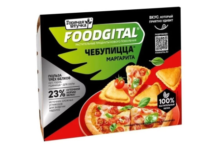 Чебупицца ГОРЯЧАЯ ШТУЧКА 200гр Маргарита Foodgital 1/6шт