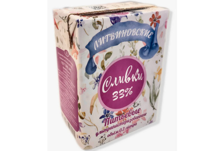Сливки ЛИТВИНОВСКИЕ 200мл 33% т/п 1/27шт Продукт без заменителя молочного жира