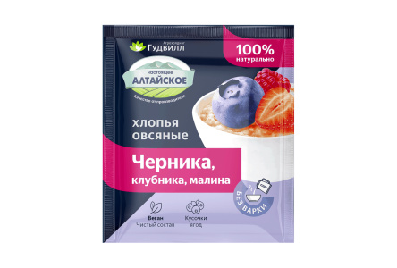 Каша овсяная ГУДВИЛЛ 40гр Черника/клубника/малина 1/17шт