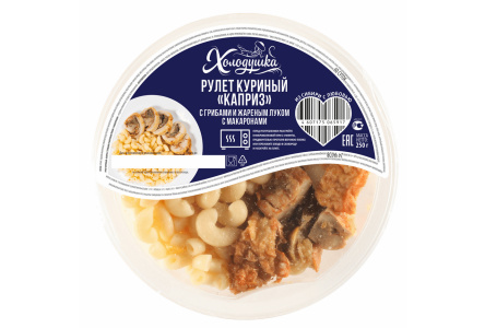 Рулет куриный ХОЛОДУШКА 250гр Каприз с макаронами 1/12шт