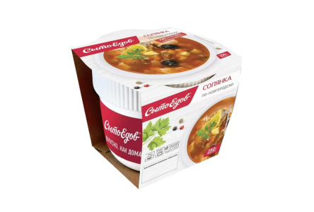Солянка СЫТОЕДОВ 250гр По-Новгородски стакан 1/9шт