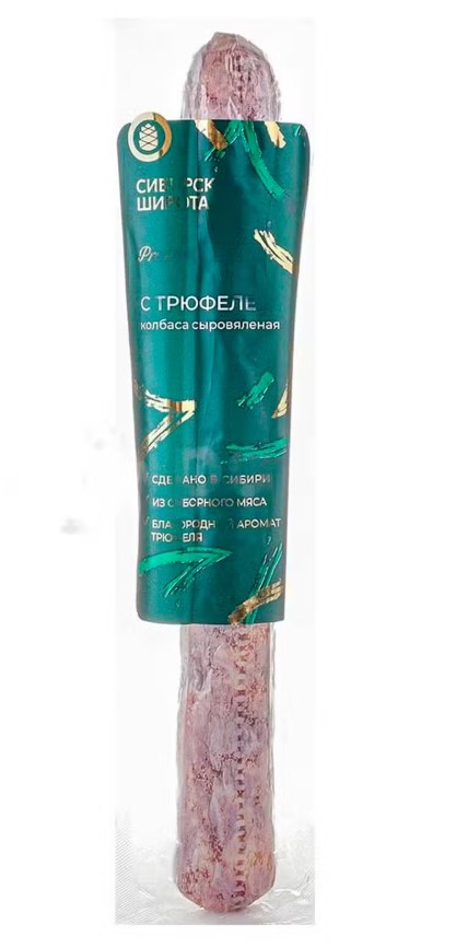 Колбаса сыровяленая СИБИРСКАЯ ШИРОТА 180гр с Трюфелем 1/1шт