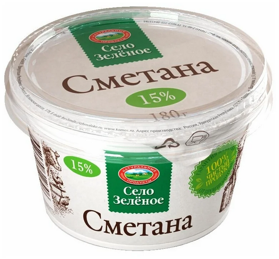 Сметана СЕЛО ЗЕЛЁНОЕ 180гр 15% пл/ст 1/6шт