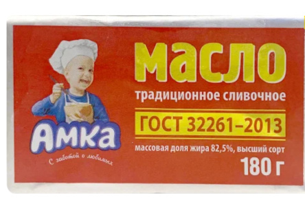 Масло сливочное Традиционное 82,5% 1/20кг