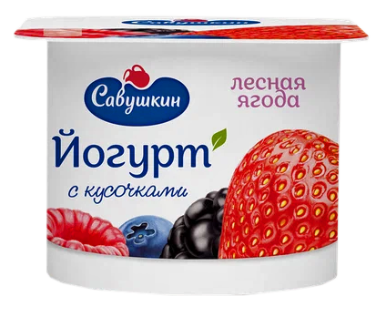 Йогурт САВУШКИН 120гр 2% Лесные ягоды 1/12шт Продукт без заменителя молочного жира