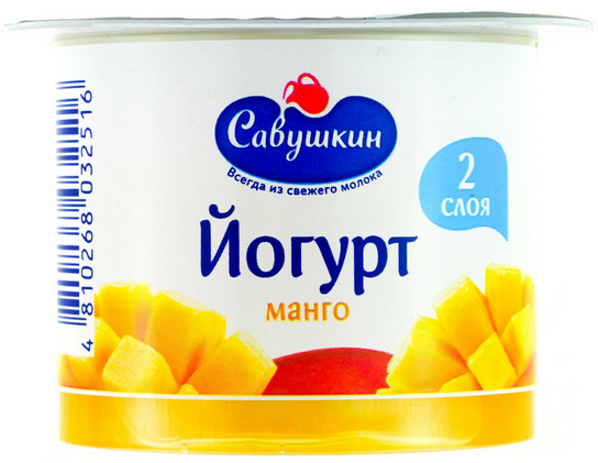 Йогурт двухслойный САВУШКИН 120гр 2% Манго 1/12шт Продукт без заменителя молочного жира