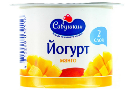 Йогурт двухслойный САВУШКИН 120гр 2% Манго 1/12шт Продукт без заменителя молочного жира
