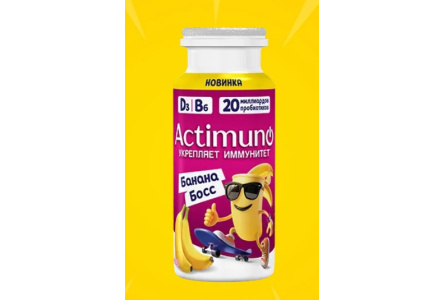 Продукт кисломолочный ACTIMUNO Kids 95гр 1,5% Банан Банана Босс 1/4/24шт Продукт без заменителя моло