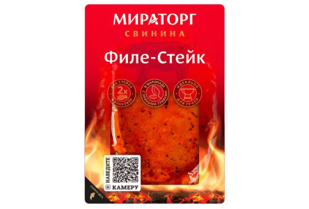 Стейк МИРАТОРГ 300гр Свинина для гриля 1/6шт