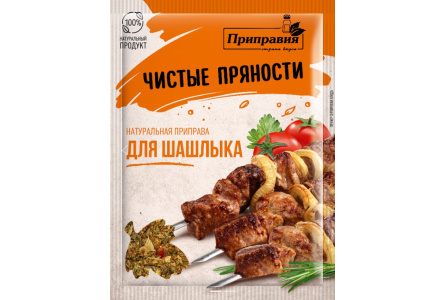 Приправа ПРИПРАВКА 20гр для Шашлыка 1/16шт