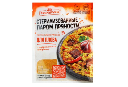 Приправа ПРИПРАВКА 20гр для Плова 1/16шт