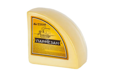 Сыр Пармезан 45% Юговской КМП