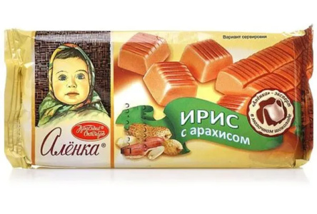 Ирис АЛЕНКА 100гр Арахис 1/40шт Красный Октябрь